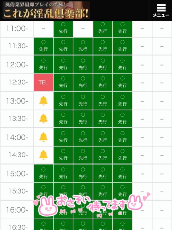 ✨⚠️🚨初知り🚨⚠️✨