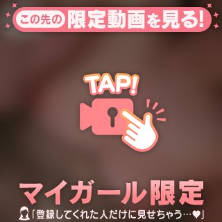 お〇んぽ王に、私はなる‼️