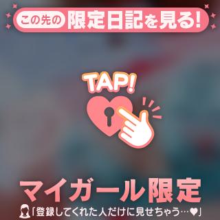 ❤️ダイヤモンド💎仲良しさまありがとう〜🙌✨❤️