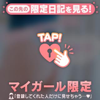 ❤️ラセゾンKさんありがとう🙌✨❤️
