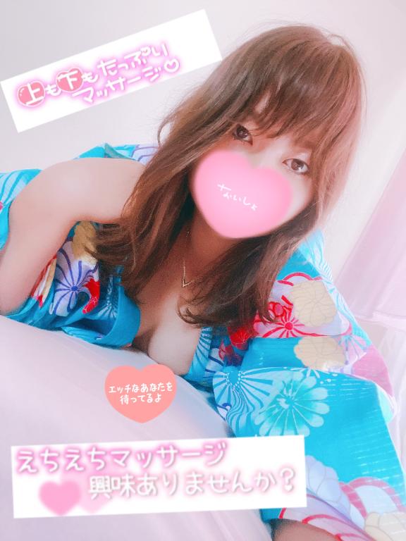❤️ご新規様も大歓迎なので❤️
