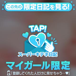 ❤️気持ちいいことが好きなお兄さんへ❤️