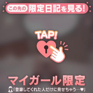 ❤️ワシントンホテルのおにーさんありがとう🫶❤️