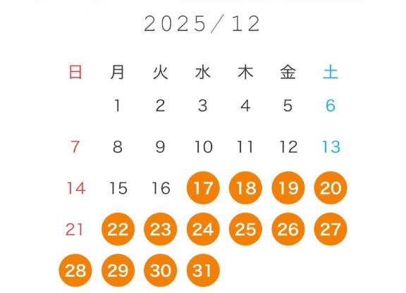 ❤️最新スケジュール🗓❤️