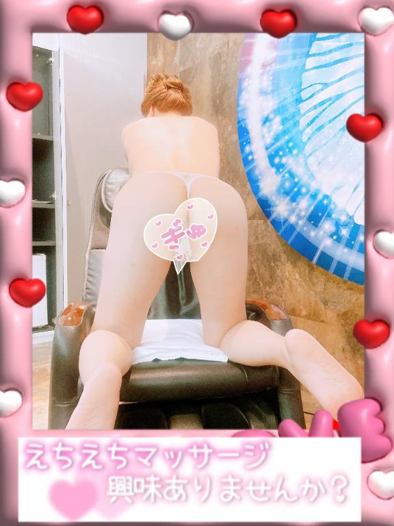 ❤️ごほうびSPA❤️