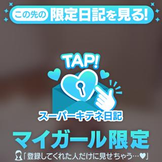 ❤️大好評ローション風呂が❤️