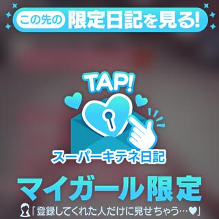 ❤️🎥𓈒大好評ローション風呂が❤️