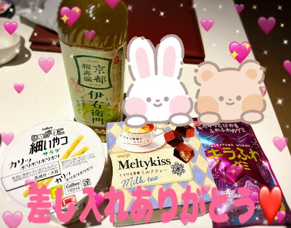 ラセゾンお兄さんありがとう♡