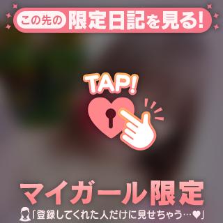 ❤️仲良しのMさーん\( *´꒳`*)/ありがとう❤️