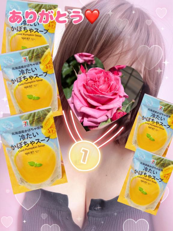 ❤️次回金曜日✨️❤️