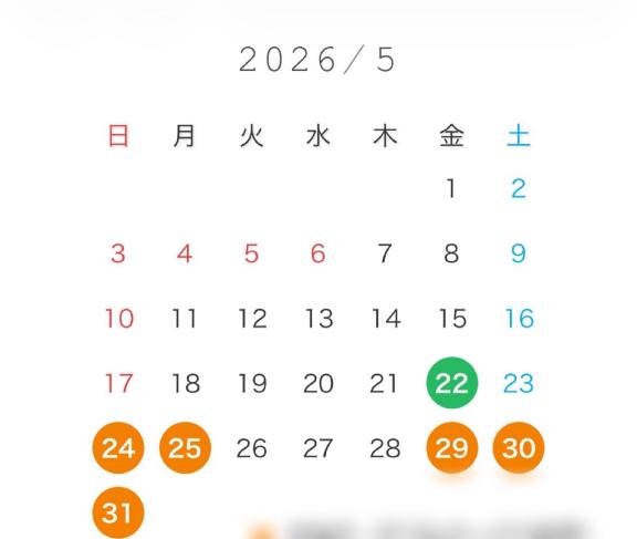 💖次回スケジュール🗓です❤️