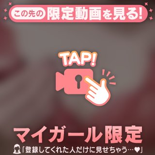 超かわいいって言って！