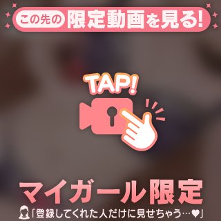 背徳感満載の濃厚せ⚫︎くす🩵