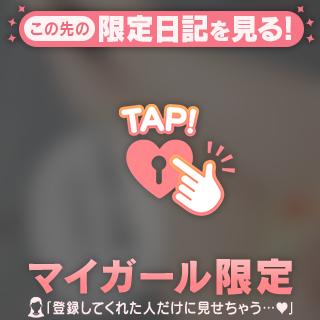 華金〜！！🩵