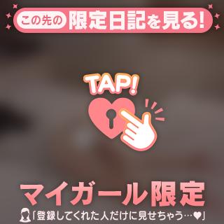 瞬き厳禁⚠️🩷