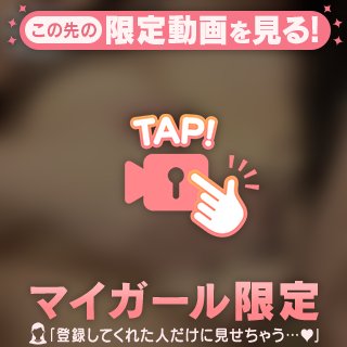 出会ってすぐだよ💛💛