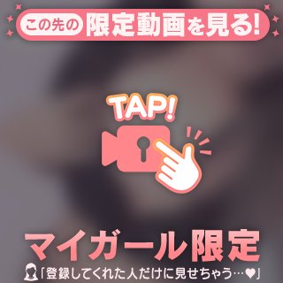 🎀 御奉仕好きのド変態が､､､ 🎀