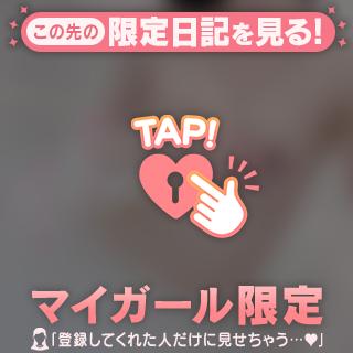 欲張りさん♡