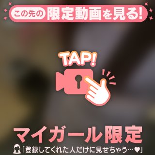 乱れちゃってもいい？