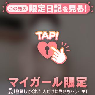 ㊙️私をイカせる3STEP㊙️