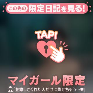 ク●トリスの秘密㊙️