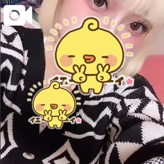 鬼のフェ⚪︎攻めされたい？