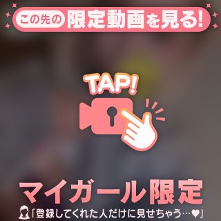 イキまくりの法則㊙️