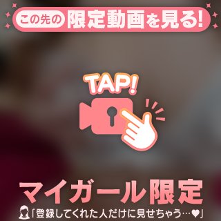 ぉ兄様にだけだもん‼️🍼