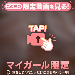 🩵最後はやっぱり奥がいい🩵