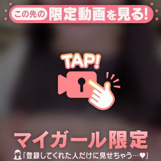 🩵得意なこと…㊙️🩵