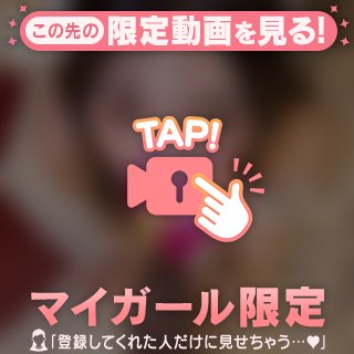 🩵吸い付いて離さない〇〇〇🩵