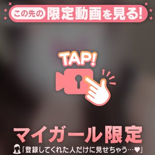 Hな女の子好きですか？