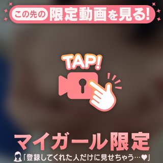 乳〇丸出し🔞💕