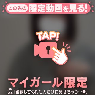 おやすみ前の♡