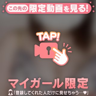 天然物です💕💕