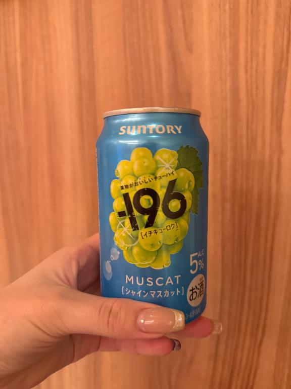 お酒🍶とゆな🎀