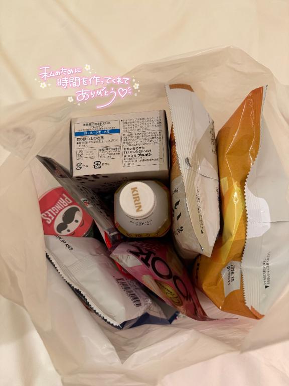 🍭🍬🍫🍿🍩