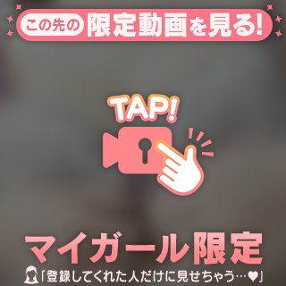 🍒【動くよ】自慢の〇〇🔞💘