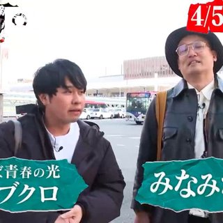 2/11初出勤✨️ブクロメロンも出演してます🍈