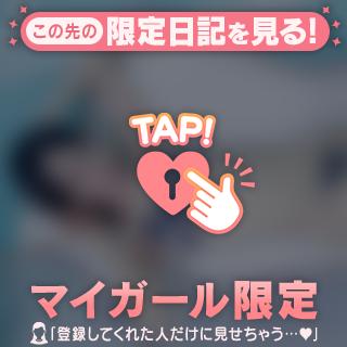 えっちな子はすき？