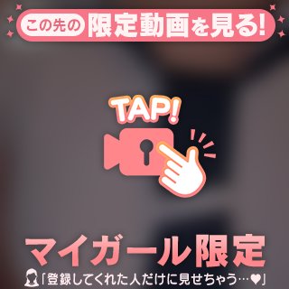 後悔させない✊🏻