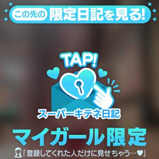 ミスヘブン2025年 【スタイル自慢部門】 でエントリーさせて頂いております🥰