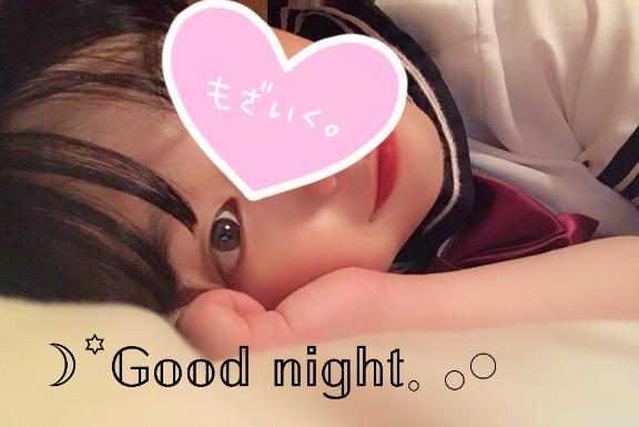 おすみなさい🌙(急遽28日まで)