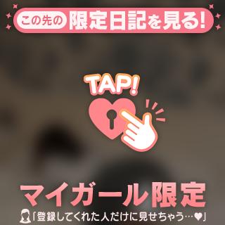 ぬれぬれ〇〇〇に...///