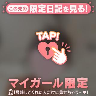 👄くちびるの余韻にきゅん…小さなごほうび時間🍃