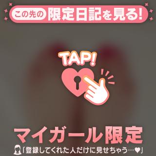 性癖、ほどけるはじめまして👠