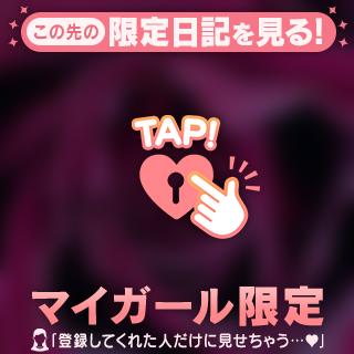 愛いたかった週末…ごめんなさい