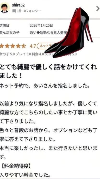 👠ヒールと…やさしい時間❤️