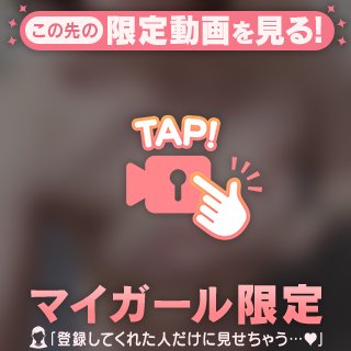 見える❓見えない⁉️