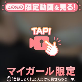 どきどき💜
